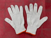 Cotton Skinning Gloves